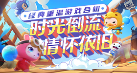 宜宾地震